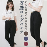 クロップドパンツ レディース 通販 パンツ ロングパンツ シンプル 薄手 ウエストゴム 無地 足首すっきり 綿 麻 ゆったり 涼しい カジュアル 春 夏 ボトムス
