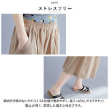 キュロット レディース キュロットパンツ 通販 キュロットスカート ガウチョパンツ スカーチョ パンツ ワイド ハーフパンツ ショートパンツ フレア 膝丈 ゆったり Aライン 無地 薄手