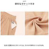 キュロット レディース キュロットパンツ 通販 キュロットスカート ガウチョパンツ スカーチョ パンツ ワイド ハーフパンツ ショートパンツ フレア 膝丈 ゆったり Aライン 無地 薄手