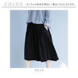 キュロット レディース キュロットパンツ 通販 キュロットスカート ガウチョパンツ スカーチョ パンツ ワイド ハーフパンツ ショートパンツ フレア 膝丈 ゆったり Aライン 無地 薄手