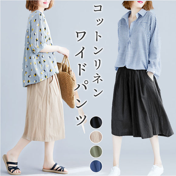 キュロット レディース キュロットパンツ 通販 キュロットスカート ガウチョパンツ スカーチョ パンツ ワイド ハーフパンツ ショートパンツ フレア 膝丈 ゆったり Aライン 無地 薄手