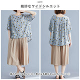 キュロット レディース キュロットパンツ 通販 キュロットスカート ガウチョパンツ スカーチョ パンツ ワイド ハーフパンツ ショートパンツ フレア 膝丈 ゆったり Aライン 無地 薄手