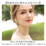 ブライダル ピアス 通販 ウェディングピアス ブライダルピアス ウェディングアクセサリー ブライダルアクセサリー アクセサリー 結婚式 かわいい 挙式 前撮り ガーデンウェディング