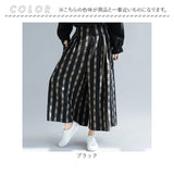 ワイドパンツ レディース 通販 ガウチョパンツ 九分丈 ズボン 長ズボン パンツ ボトムス 秋 冬 ゆったり ポケット付き バックウエストゴム チェック柄 カジュアル ナチュラル 楽ちん