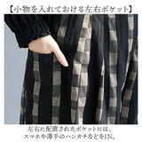ワイドパンツ レディース 通販 ガウチョパンツ 九分丈 ズボン 長ズボン パンツ ボトムス 秋 冬 ゆったり ポケット付き バックウエストゴム チェック柄 カジュアル ナチュラル 楽ちん