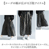ワイドパンツ レディース 通販 ガウチョパンツ 九分丈 ズボン 長ズボン パンツ ボトムス 秋 冬 ゆったり ポケット付き バックウエストゴム チェック柄 カジュアル ナチュラル 楽ちん