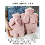 湯たんぽ シリコン 通販 ゆたんぽ 湯タンポ カバー付き かわいい 可愛い ボトル 防寒グッズ 寒さ対策 冬 柔らかい ソフト うさぎ ウサギ 就寝 寝る時 お腹温め 手 足元温め 赤ちゃん