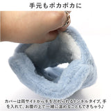 湯たんぽ シリコン 通販 ゆたんぽ 湯タンポ カバー付き かわいい 可愛い 1000ml 防寒対策 寒さ対策 冬 ボトル 柔らかい ソフト オフィス アウトドア 就寝 寝る時 お腹温め 手 足元温め
