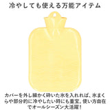 湯たんぽ シリコン 通販 ゆたんぽ 湯タンポ カバー付き かわいい 可愛い 1000ml 防寒対策 寒さ対策 冬 ボトル 柔らかい ソフト オフィス アウトドア 就寝 寝る時 お腹温め 手 足元温め