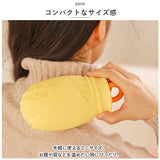 湯たんぽ シリコン 通販 ゆたんぽ 湯タンポ レンジ ボトル カバー付き かわいい 可愛い 320ml 防寒グッズ 柔らかい ソフト あったか 保温 冷え対策 お腹温め 小さめ コンパクト オフィス