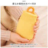 湯たんぽ シリコン 通販 ゆたんぽ 湯タンポ レンジ ボトル カバー付き かわいい 可愛い 320ml 防寒グッズ 柔らかい ソフト あったか 保温 冷え対策 お腹温め 小さめ コンパクト オフィス
