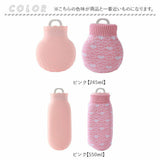 湯たんぽ シリコン 通販 ゆたんぽ 湯タンポ レンジ かわいい 可愛い カバー付き 柔らかい ソフト 防寒グッズ 寒さ対策 小さめ コンパクト オフィス 自宅 アウトドア お腹温め 手 足首温め