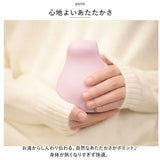 湯たんぽ 猫 通販 ゆたんぽ 湯タンポ レンジ 猫型 ネコ かわいい 可愛い 防寒グッズ 柔らかい ソフト あったか 保温 冷え対策 ハンドウォーマー 小型 コンパクト 広口 オフィス