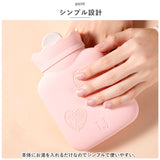 湯たんぽ シリコン 通販 ゆたんぽ 湯タンポ レンジ 小さめ ミニ ボトル カバー付き かわいい 可愛い 340ml 柔らかい ソフト 防寒グッズ 冷え対策 お腹 あったか 保温 ハート アイシング