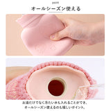 湯たんぽ シリコン 通販 ゆたんぽ 湯タンポ レンジ 小さめ ミニ ボトル カバー付き かわいい 可愛い 340ml 柔らかい ソフト 防寒グッズ 冷え対策 お腹 あったか 保温 ハート アイシング