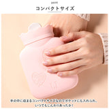 湯たんぽ シリコン 通販 ゆたんぽ 湯タンポ レンジ 小さめ ミニ ボトル カバー付き かわいい 可愛い 340ml 柔らかい ソフト 防寒グッズ 冷え対策 お腹 あったか 保温 ハート アイシング