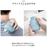 湯たんぽ シリコン 通販 ゆたんぽ 湯タンポ レンジ 小さめ ミニ ボトル カバー付き かわいい 可愛い 340ml 柔らかい ソフト 防寒グッズ 冷え対策 お腹 あったか 保温 ハート アイシング
