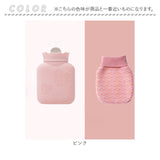 湯たんぽ シリコン 通販 ゆたんぽ 湯タンポ レンジ 小さめ ミニ ボトル カバー付き かわいい 可愛い 340ml 柔らかい ソフト 防寒グッズ 冷え対策 お腹 あったか 保温 ハート アイシング