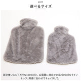 湯たんぽ かわいい 通販 ゆたんぽ 湯タンポ カバー付き ボトル 防寒グッズ 寒さ対策 冬 柔らかい ソフト ふわふわ オフィス 自宅 アウトドア 就寝 寝る時 お腹温め 手 足元温め 赤ちゃん