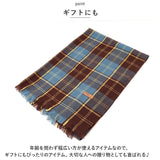 マフラー チェック レディース 通販 ストール 大判 ショール スカーフ 秋冬 首巻き 肩掛け 巻き物 羽織り おしゃれ 大判ストール 学生 厚手 シンプル 大人かわいい 可愛い 通勤 通学