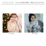 マフラー チェック レディース 通販 ストール 大判 ショール スカーフ 秋冬 首巻き 肩掛け 巻き物 羽織り 大判ストール おしゃれ 学生 フリンジ シンプル 大人可愛い かわいい 通勤 通学