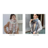 マフラー チェック レディース 通販 ストール 大判 ショール スカーフ 秋冬 首巻き 肩掛け 巻き物 羽織り 大判ストール おしゃれ 学生 フリンジ シンプル 大人可愛い かわいい 通勤 通学