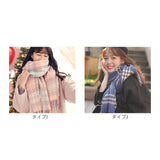 マフラー チェック レディース 通販 ストール 大判 ショール スカーフ 秋冬 首巻き 肩掛け 巻き物 羽織り 大判ストール おしゃれ 学生 フリンジ シンプル 大人可愛い かわいい 通勤 通学