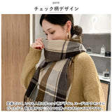 マフラー チェック レディース 通販 ストール 大判 ショール スカーフ 秋冬 首巻き 肩掛け 巻き物 羽織り 大判ストール おしゃれ 学生 フリンジ シンプル 大人可愛い かわいい 通勤 通学