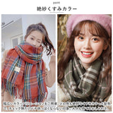 マフラー チェック レディース 通販 ストール 大判 ショール スカーフ 秋冬 首巻き 肩掛け 巻き物 羽織り 大判ストール おしゃれ 学生 フリンジ シンプル 大人可愛い かわいい 通勤 通学