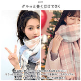 マフラー チェック レディース 通販 ストール 大判 ショール スカーフ 秋冬 首巻き 肩掛け 巻き物 羽織り 大判ストール おしゃれ 学生 フリンジ シンプル 大人可愛い かわいい 通勤 通学