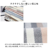 マフラー チェック レディース 通販 ストール 大判 ショール スカーフ 秋冬 首巻き 肩掛け 巻き物 羽織り 大判ストール おしゃれ 学生 フリンジ シンプル 大人可愛い かわいい 通勤 通学