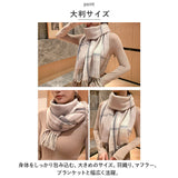 マフラー チェック レディース 通販 ストール 大判 ショール スカーフ 秋冬 首巻き 肩掛け 巻き物 羽織り 大判ストール おしゃれ 学生 フリンジ シンプル 大人可愛い かわいい 通勤 通学