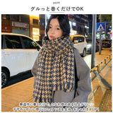 マフラー チェック レディース 通販 ストール 大判 ショール スカーフ 秋冬 首巻き 肩掛け 巻き物 羽織り おしゃれ 大判ストール 学生 千鳥格子 シンプル 大人可愛い かわいい 通勤 通学