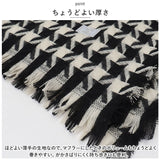 マフラー チェック レディース 通販 ストール 大判 ショール スカーフ 秋冬 首巻き 肩掛け 巻き物 羽織り おしゃれ 大判ストール 学生 千鳥格子 シンプル 大人可愛い かわいい 通勤 通学