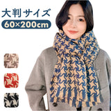 マフラー チェック レディース 通販 ストール 大判 ショール スカーフ 秋冬 首巻き 肩掛け 巻き物 羽織り おしゃれ 大判ストール 学生 千鳥格子 シンプル 大人可愛い かわいい 通勤 通学