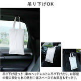 ティッシュケース 吊り下げ 通販 ティッシュカバー ティッシュホルダー ティッシュバッグ ティッシュ ケース カバー ボックス 壁掛け コンパクト 持ち運び 省スペース 軽量 軽い シンプル