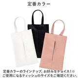 ティッシュケース 吊り下げ 通販 ティッシュカバー ティッシュホルダー ティッシュバッグ ティッシュ ケース カバー ボックス 壁掛け コンパクト 持ち運び 省スペース 軽量 軽い シンプル