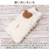 ティッシュケース 吊り下げ 通販 ティッシュカバー ティッシュホルダー ティッシュバッグ ティッシュ ケース カバー ボックス 壁掛け コンパクト 持ち運び 省スペース 軽量 軽い ぽこぽこ