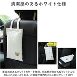 ティッシュケース 吊り下げ 通販 ティッシュカバー ティッシュホルダー ティッシュバッグ ティッシュ ケース カバー ボックス 壁掛け コンパクト 持ち運び 省スペース 軽量 軽い シンプル
