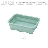 洗い桶 折りたたみ 通販 グリンデイ 折りたたみ洗い桶 角型洗い桶 着け置き洗い おりたたみ コンパクト シンプル 着け置き 節水 節約 洗濯桶 折りたたみバケツ 畳める 折りたたみ洗面器