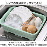 洗い桶 折りたたみ 通販 グリンデイ 折りたたみ洗い桶 角型洗い桶 着け置き洗い おりたたみ コンパクト シンプル 着け置き 節水 節約 洗濯桶 折りたたみバケツ 畳める 折りたたみ洗面器