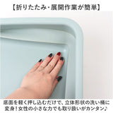 洗い桶 折りたたみ 通販 グリンデイ 折りたたみ洗い桶 角型洗い桶 着け置き洗い おりたたみ コンパクト シンプル 着け置き 節水 節約 洗濯桶 折りたたみバケツ 畳める 折りたたみ洗面器