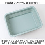 洗い桶 折りたたみ 通販 グリンデイ 折りたたみ洗い桶 角型洗い桶 着け置き洗い おりたたみ コンパクト シンプル 着け置き 節水 節約 洗濯桶 折りたたみバケツ 畳める 折りたたみ洗面器