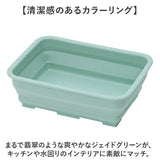 洗い桶 折りたたみ 通販 グリンデイ 折りたたみ洗い桶 角型洗い桶 着け置き洗い おりたたみ コンパクト シンプル 着け置き 節水 節約 洗濯桶 折りたたみバケツ 畳める 折りたたみ洗面器