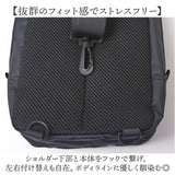 L.R.M バッグ NC-1071-1 通販 ボディバッグ ボディーバッグ 斜めがけバッグ ボディバック ボディーバック ワンショルダーバッグ メンズ かっこいい レディース 小さめ 大容量 おしゃれ