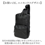 L.R.M バッグ NC-1071-1 通販 ボディバッグ ボディーバッグ 斜めがけバッグ ボディバック ボディーバック ワンショルダーバッグ メンズ かっこいい レディース 小さめ 大容量 おしゃれ