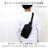 L.R.M バッグ NC-1072-1 通販 ボディバッグ ボディーバッグ 斜めがけバッグ ボディバック ボディーバック ワンショルダーバッグ メンズ かっこいい レディース 小さめ 大容量 おしゃれ