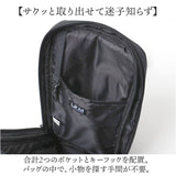 L.R.M バッグ NC-1072-1 通販 ボディバッグ ボディーバッグ 斜めがけバッグ ボディバック ボディーバック ワンショルダーバッグ メンズ かっこいい レディース 小さめ 大容量 おしゃれ