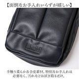 L.R.M バッグ NC-1072-1 通販 ボディバッグ ボディーバッグ 斜めがけバッグ ボディバック ボディーバック ワンショルダーバッグ メンズ かっこいい レディース 小さめ 大容量 おしゃれ