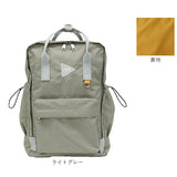 LRM バッグ NC-1177 通販 リュック リュックサック バックパック デイパック スクエアリュック レディース メンズ 軽量 軽い A4 通学 通勤 旅行 アウトドア 女性 女子 男女兼用 男性 男子